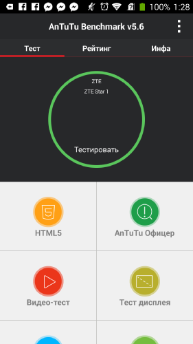 ZTE Star 1   ,   