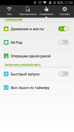 ZTE Star 1   ,   