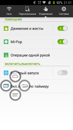 ZTE Star 1   ,   