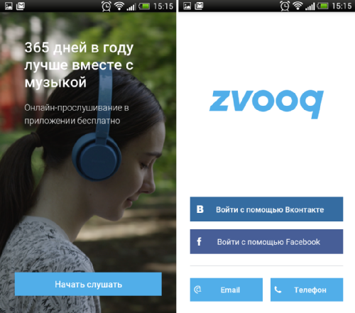   : Zvooq, Deezer  SoundCloud