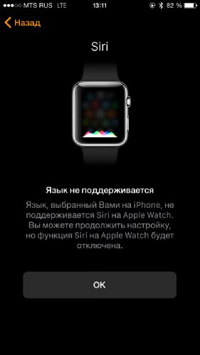 Apple Watch.    ? -   