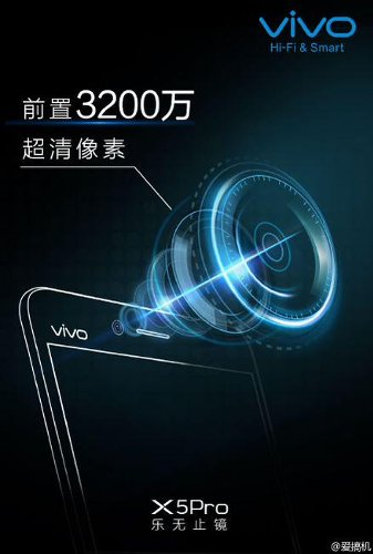 : Vivo X5 Pro  32       .   7 