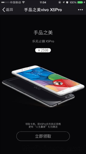 Vivo X5 Pro   + 