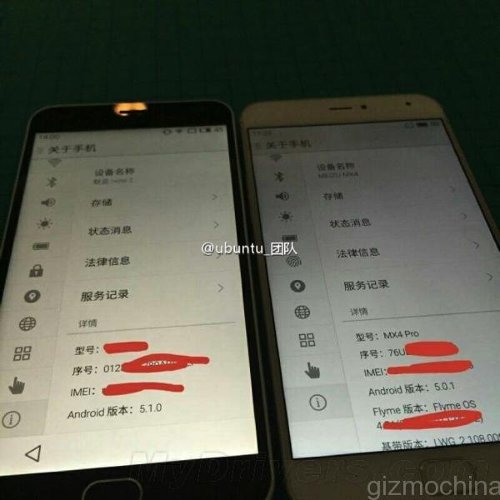 :  Meizu M2 Note  2 ?