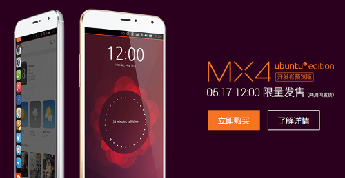 : Meizu MX4 Ubuntu Edition  