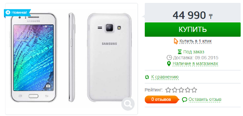 :     Samsung Galaxy J5  J7