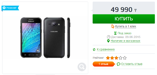 :     Samsung Galaxy J5  J7