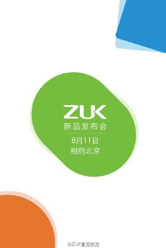    ZUK Z1:    Lenovo