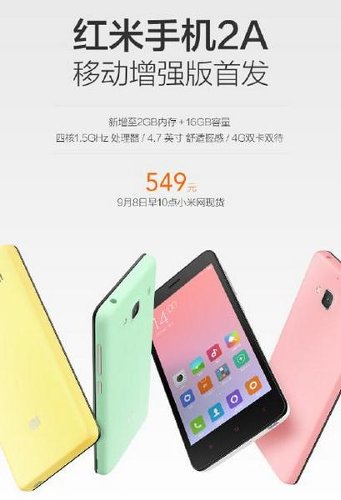 : Xiaomi Redmi 2A   2    16   