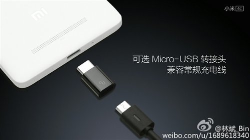  Xiaomi Mi 4c