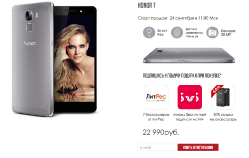 :    Huawei Honor 7