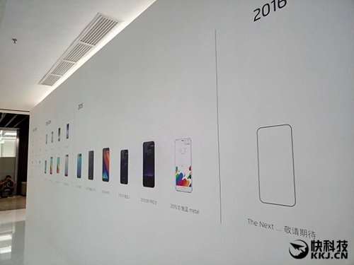 : Meizu Pro 5 mini   2016 