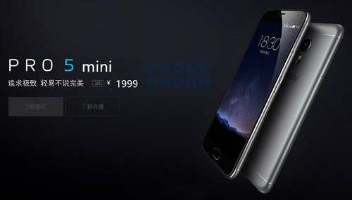 : Meizu Pro 5 mini   2016 