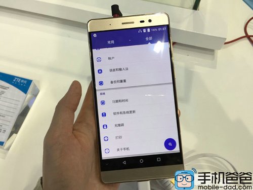 : ZTE Axon Max    6- 