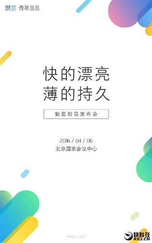 :     Meizu M3 Note     Meizu 2016 