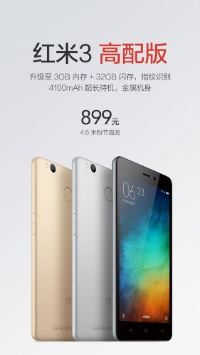  : Xiaomi     Redmi 3 Pro