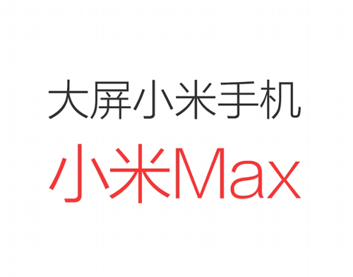 : Xiaomi Max vs Huawei P9 Max   ?