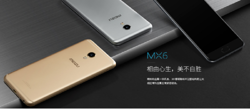 : Meizu MX6      10-   