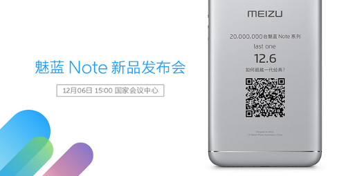 : Meizu M5 Note   6   3 