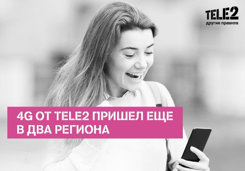 Tele2  4G/LTE     