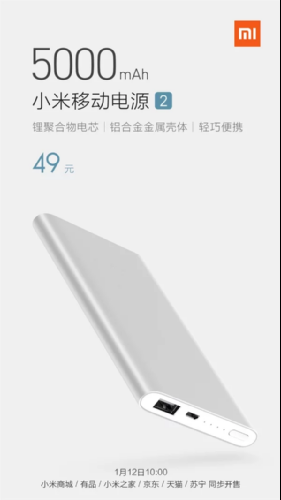 : Xiaomi Mi PowerBank 2  5000    $8