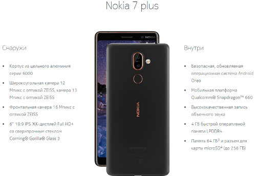 :    Nokia 6 (2018)  Nokia 7 Plus