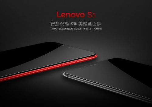 : Lenovo S5      