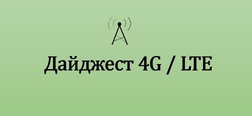  4G / LTE