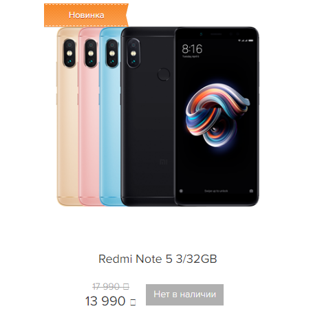 : Xiaomi    