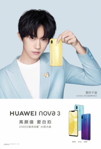 :  Huawei   TalkBand B5  Nova 3