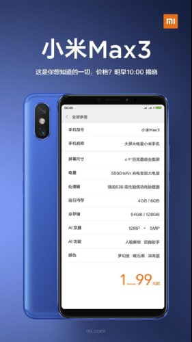 :     Xiaomi Mi Max 3