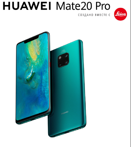 :    Huawei Mate 20  Mate 20 Pro