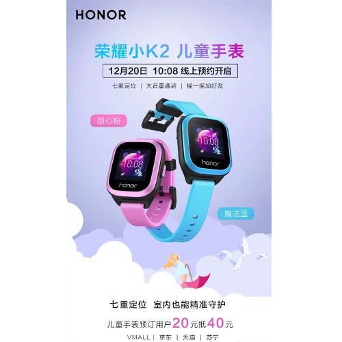 :  - Honor K2 Kids Smartwatch  