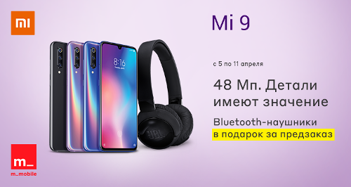 :    Xiaomi Mi 9  Redmi 7