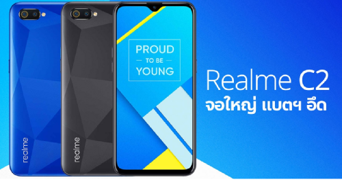 : Realme C2   $85