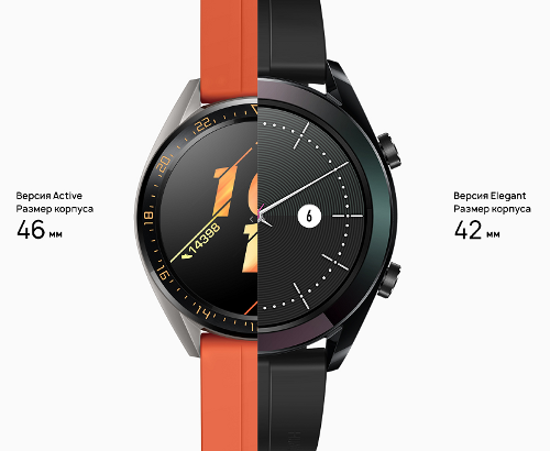 :    Huawei Watch GT Active  Elegant Edition