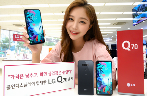 : LG Q70     