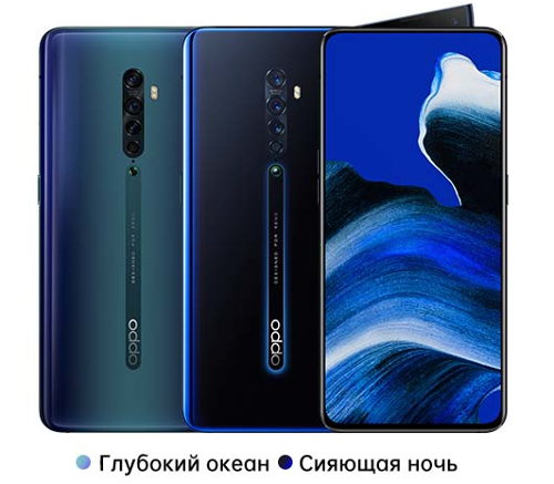 :    Oppo Reno 2