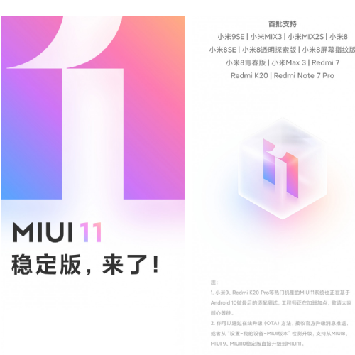 :    Xiaomi,   MIUI 11