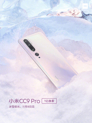 :    Xiaomi CC9 Pro