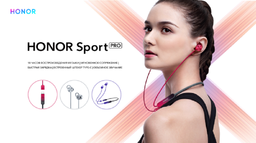 :  Honor Sport Pro   