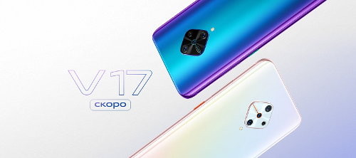 : Vivo V17   