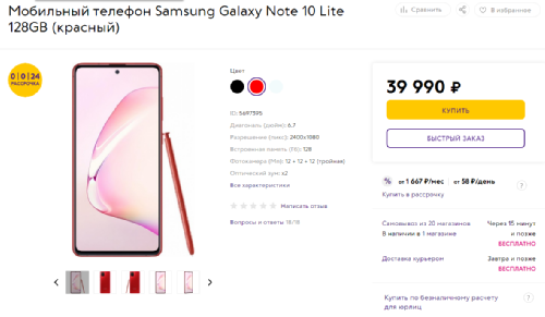 : Samsung Galaxy S10 Lite  Note 10 Lite   