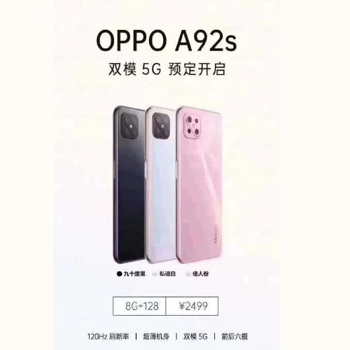 : OPPO A92s    