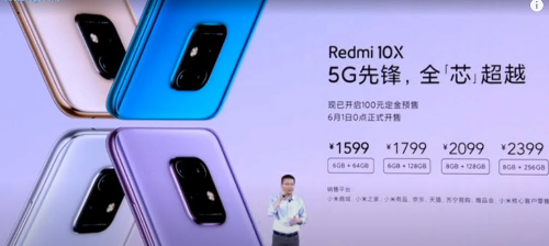 :   Redmi 10X   5G DualSIM