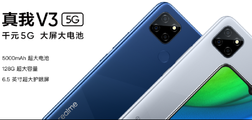 : Realme V3 5G –   5G-