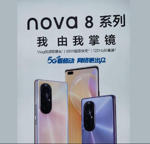 : Huawei Nova 8 Pro   