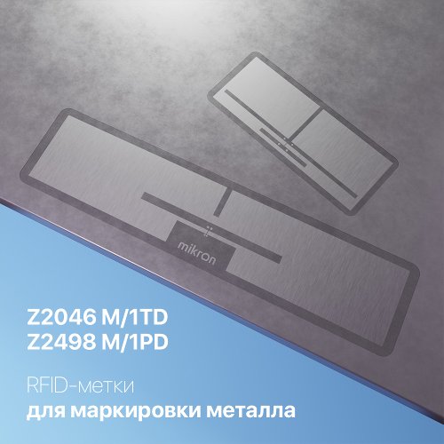  Z2046 M/1TD  Z2498 M/1PD