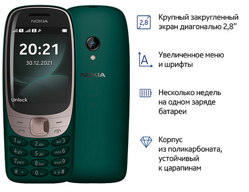 : Nokia 6310   