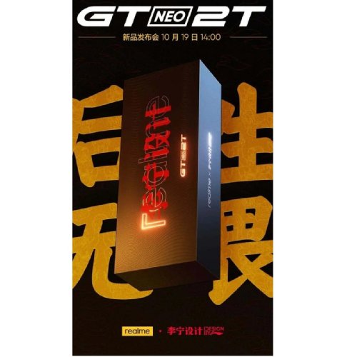 : Realme GT Neo2T   